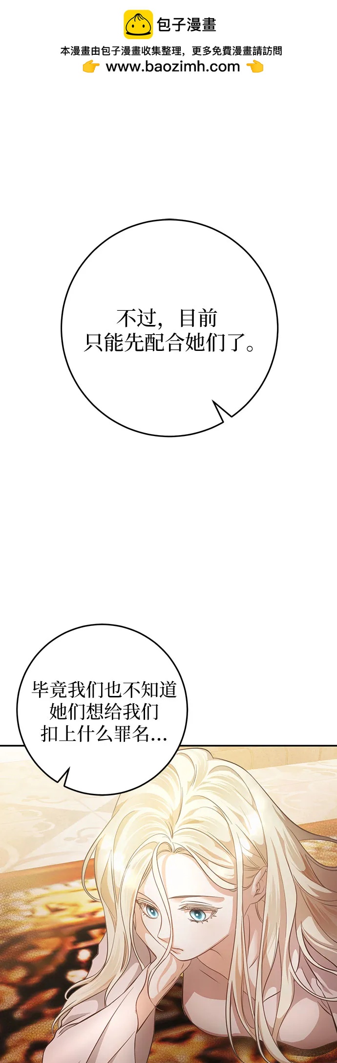 第6话1