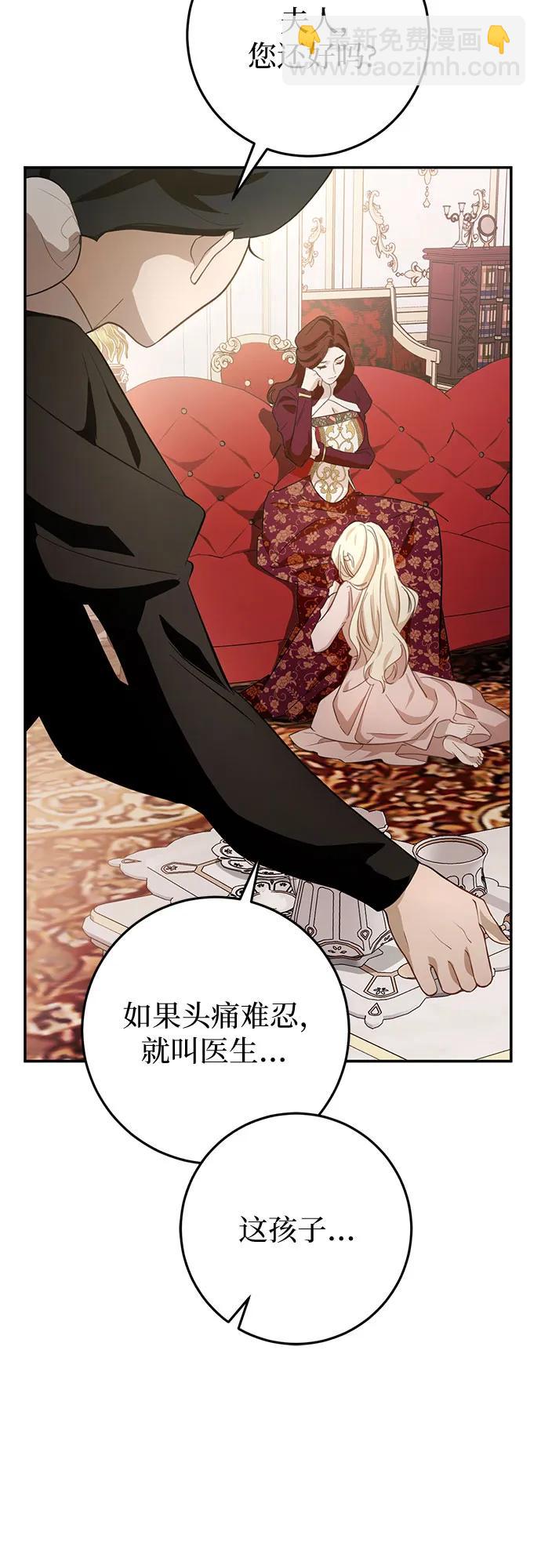 第6话11