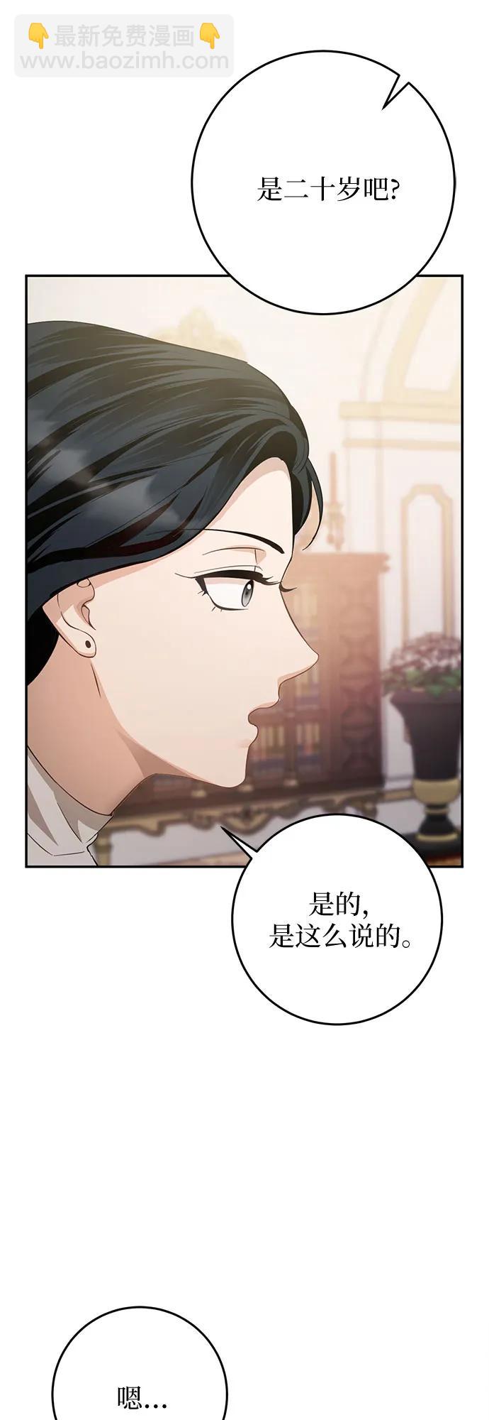 第6话12