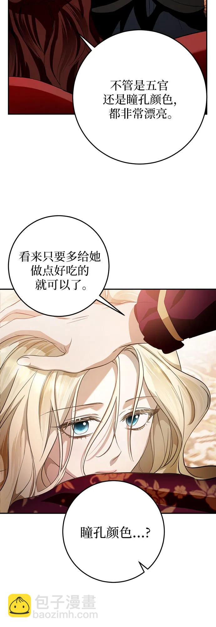 第6话18