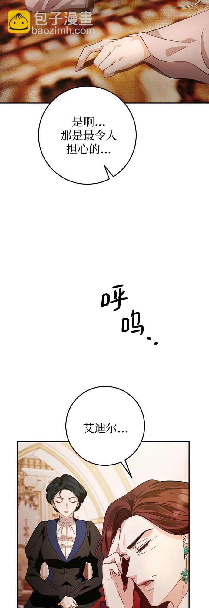 第6话2
