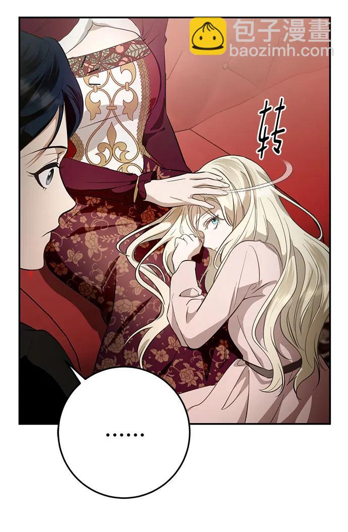 第6话20