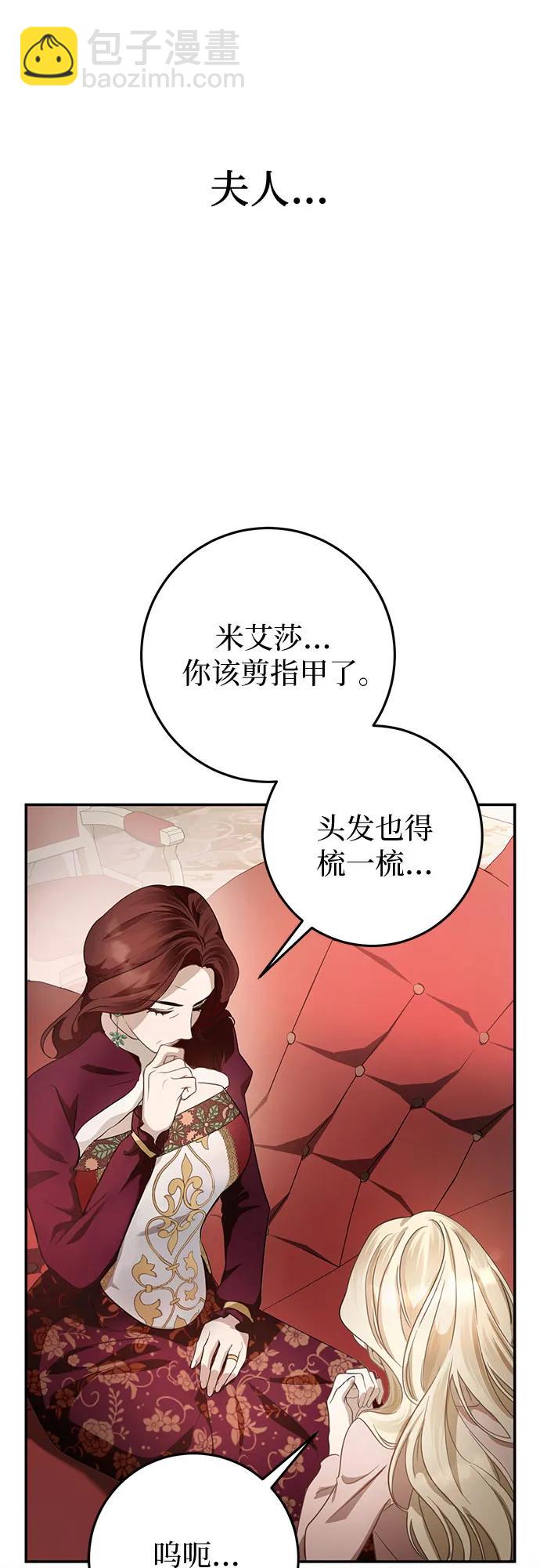 第6话24