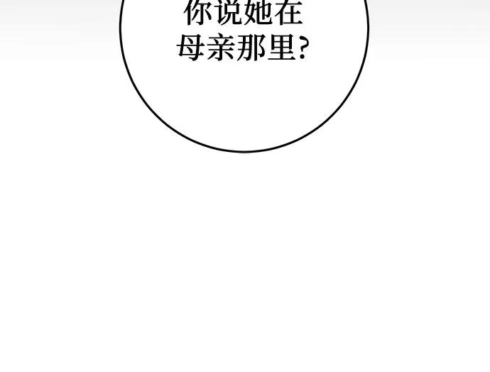 第6话26