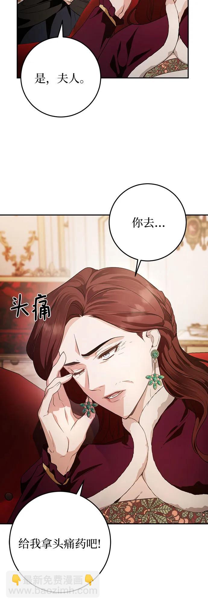 第6话3