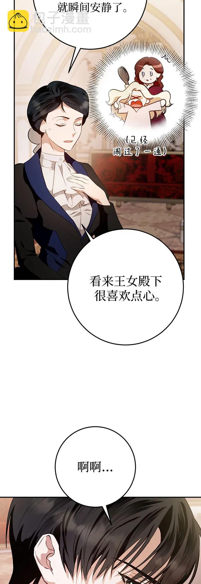第6话66