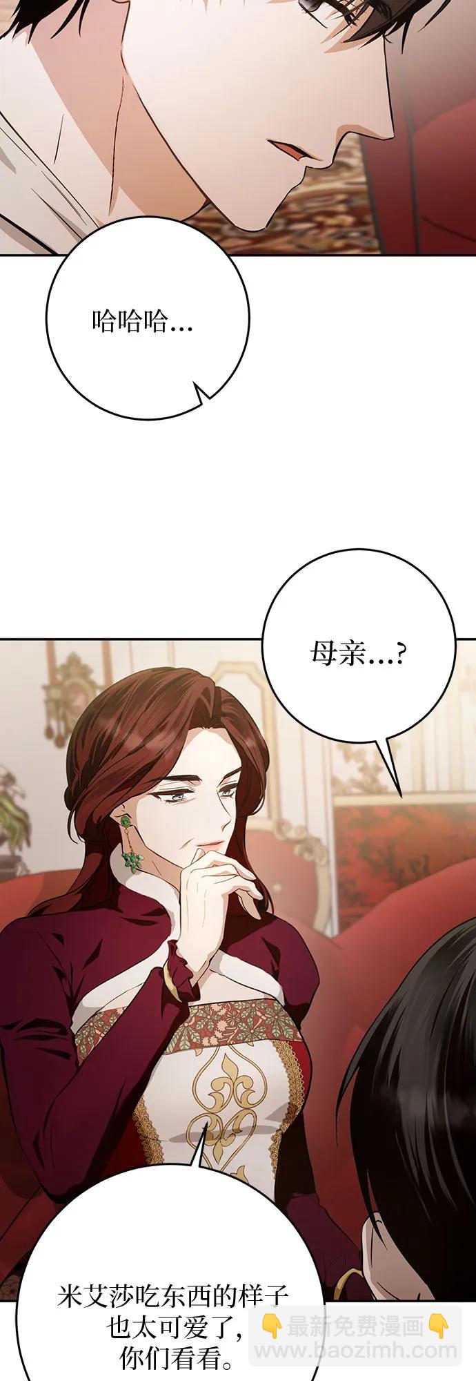 第6话67