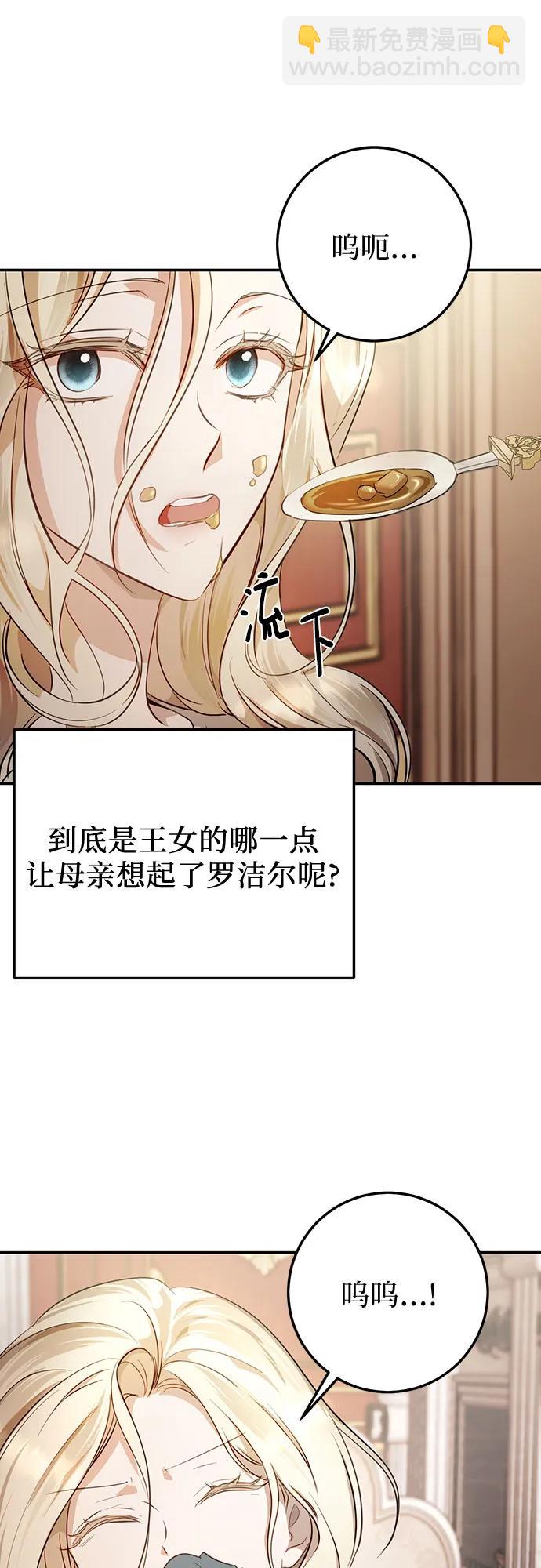 第6话72