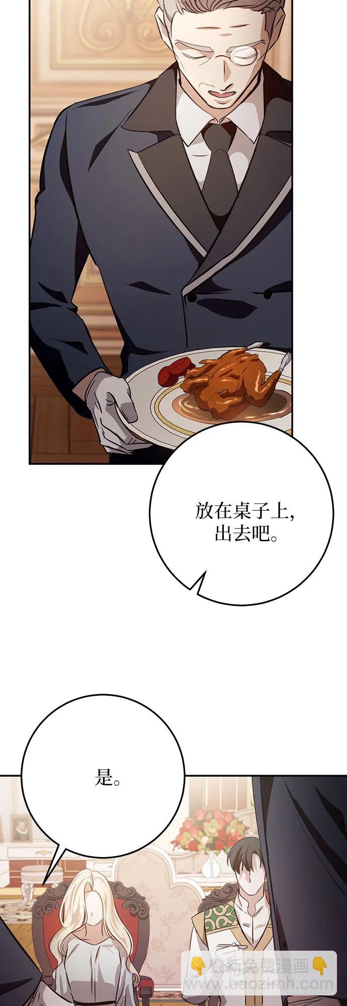 第6话75