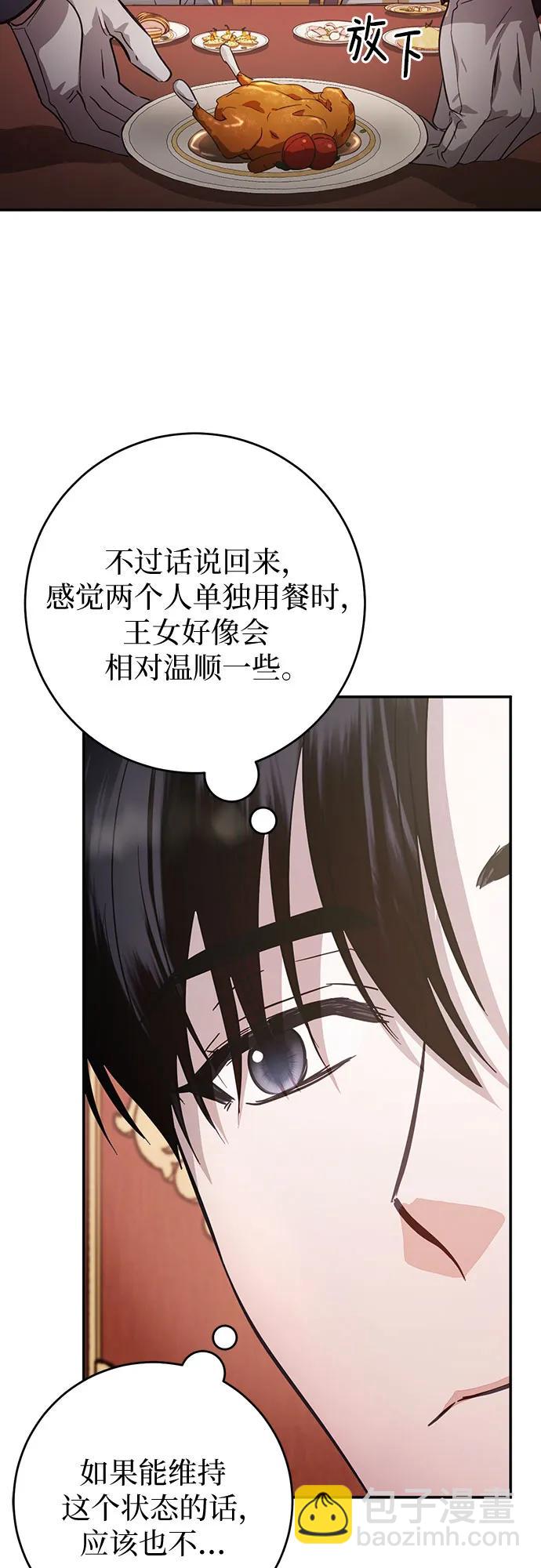 第6话76