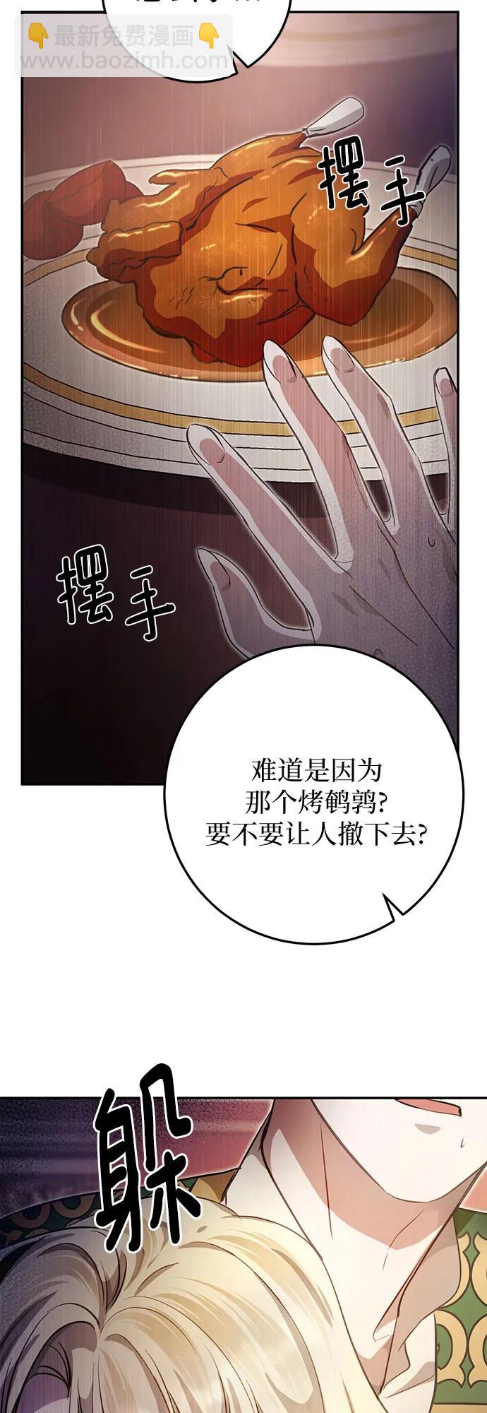 第6话81