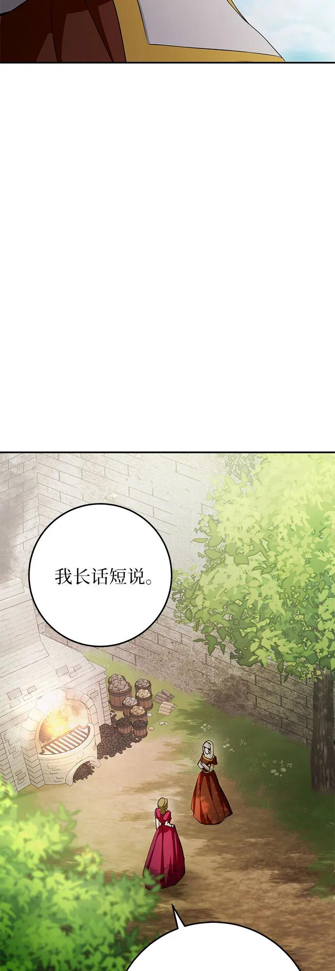 第10话11