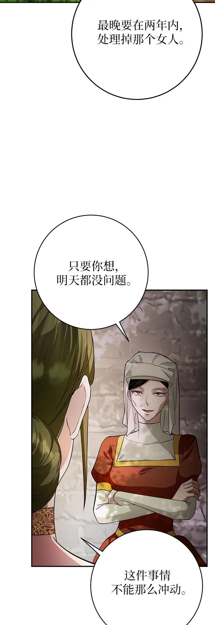 第10话12