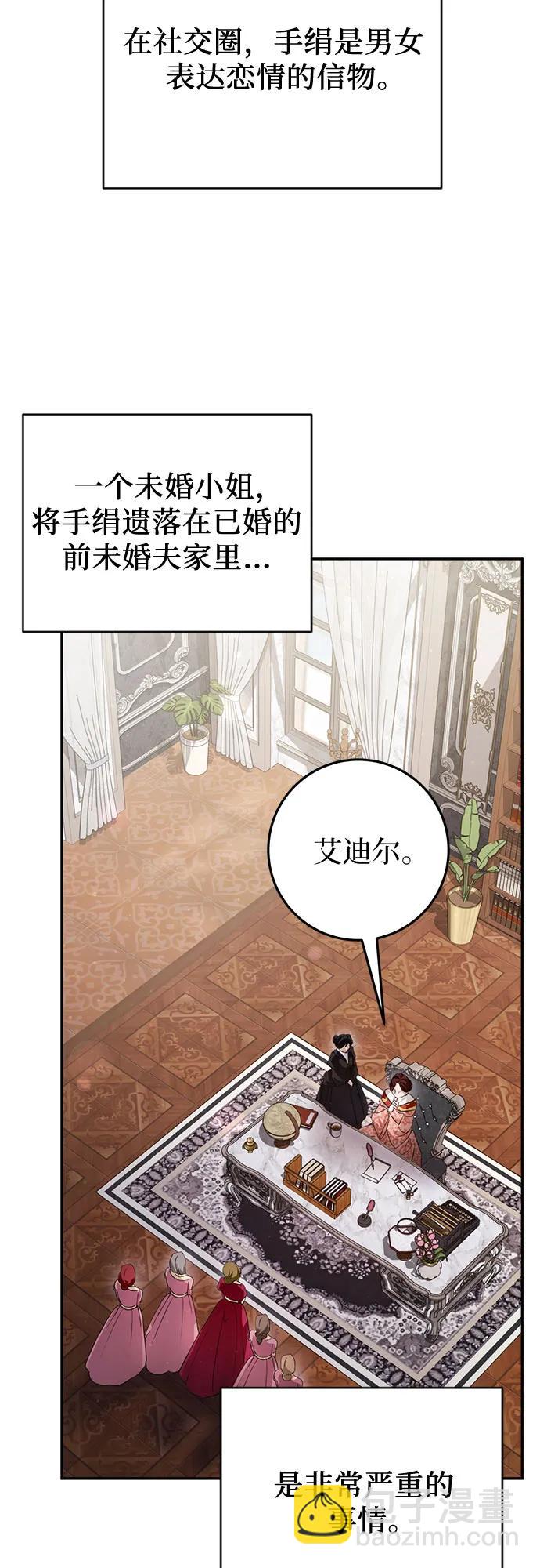 第10话3