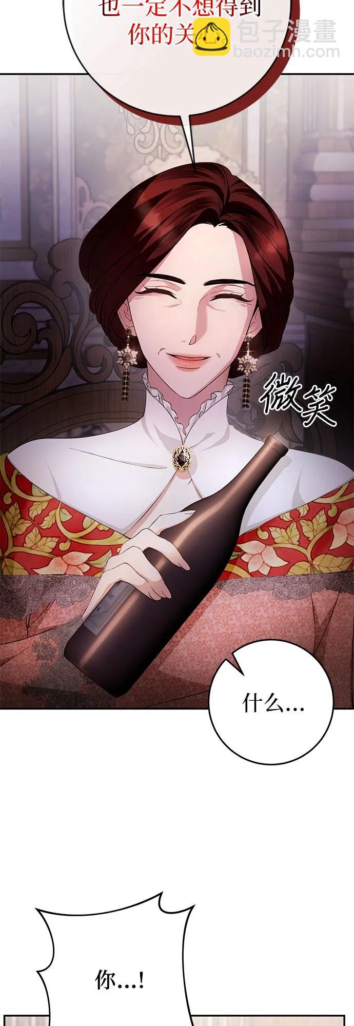 第10话30