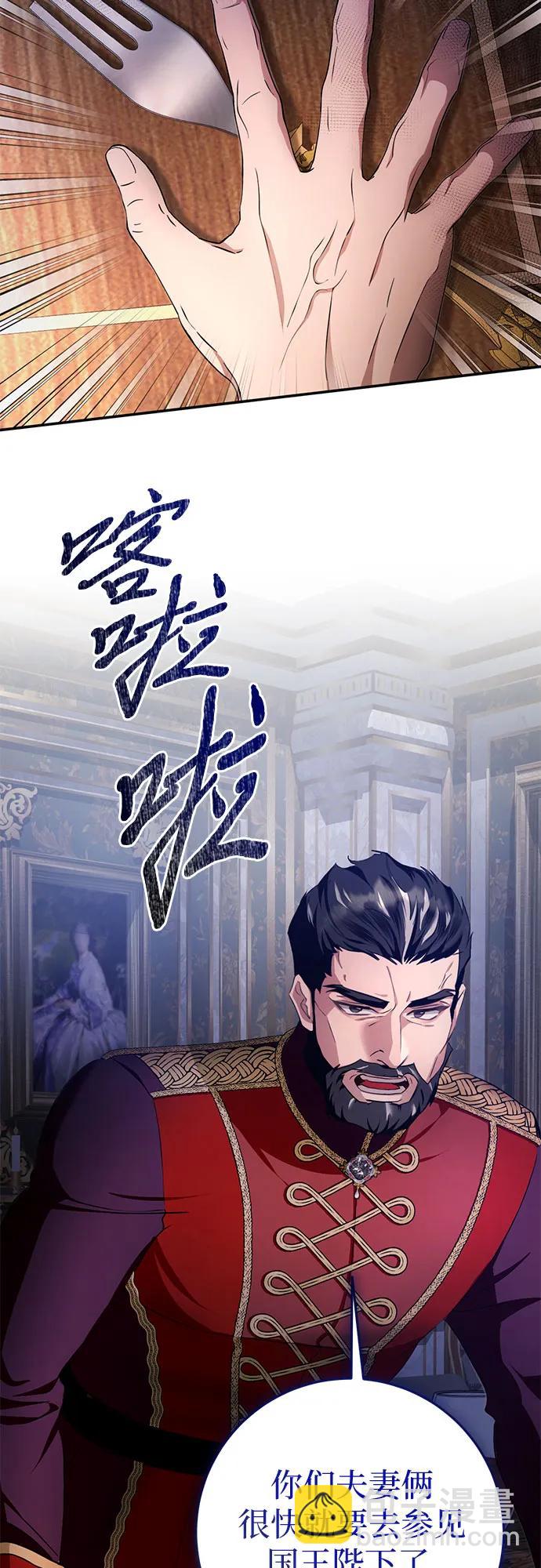 第10话33