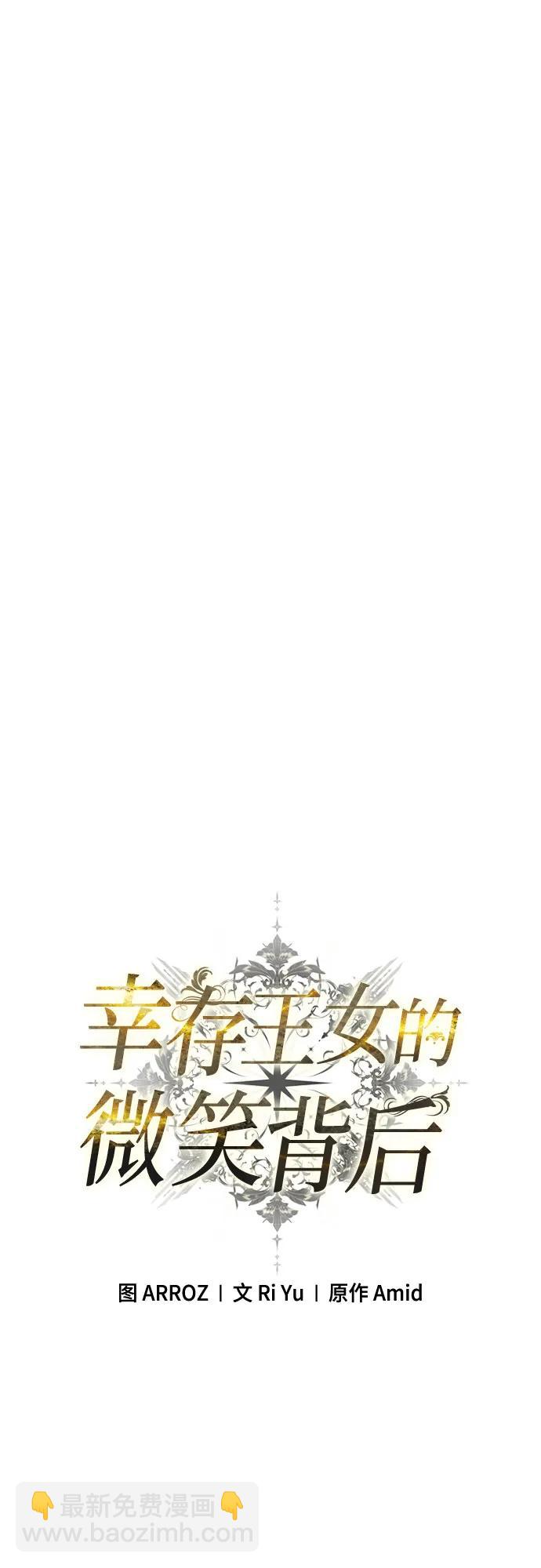 第10话6