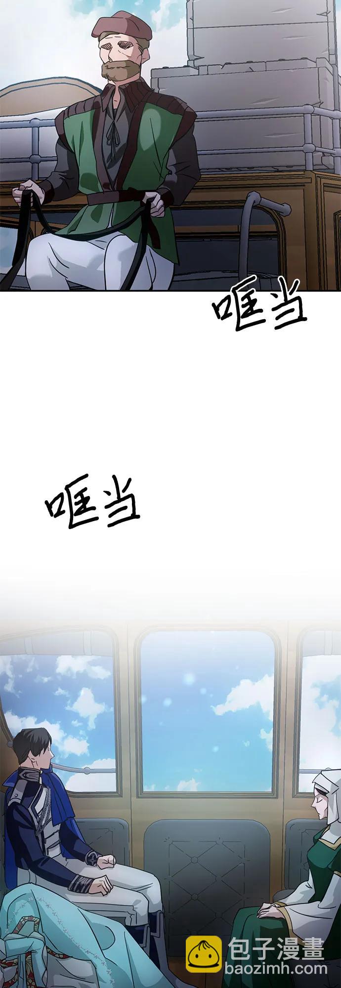 第10话61