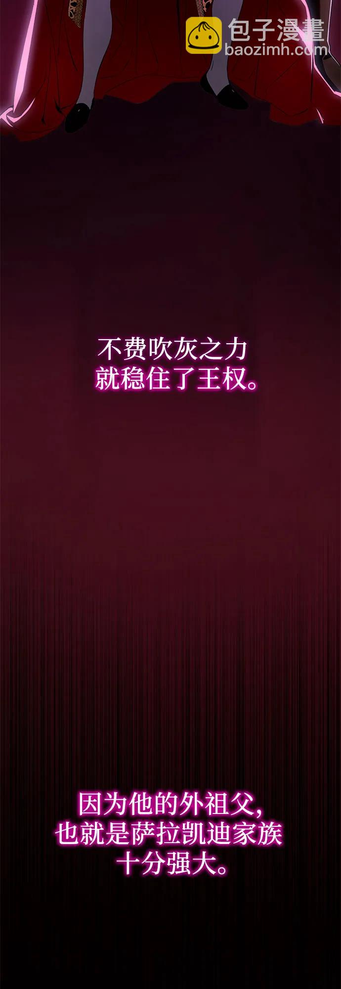 第10话71