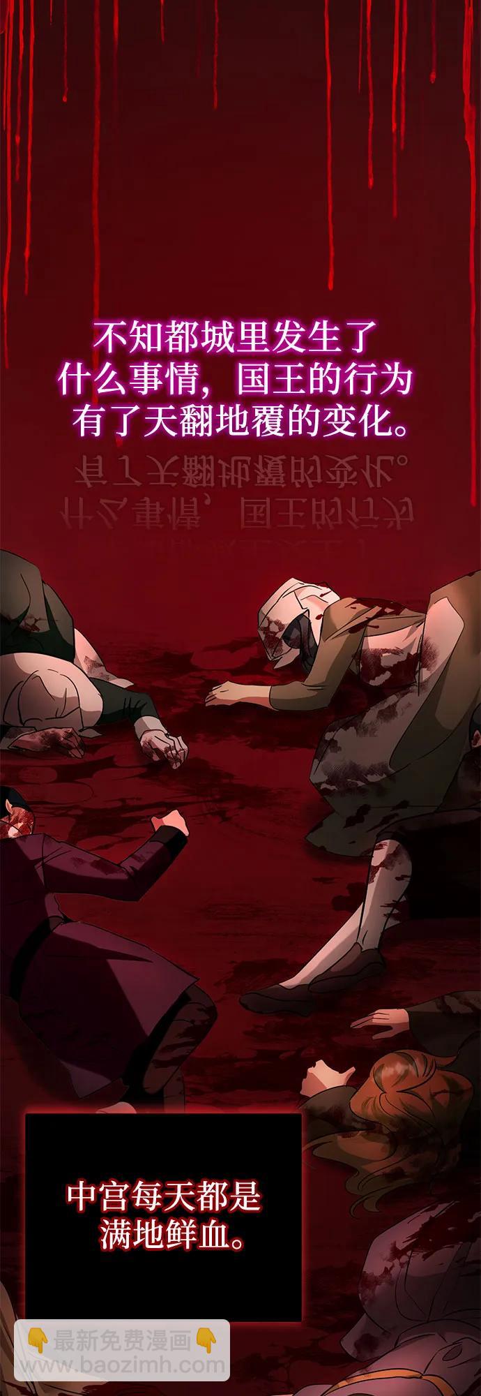第10话73