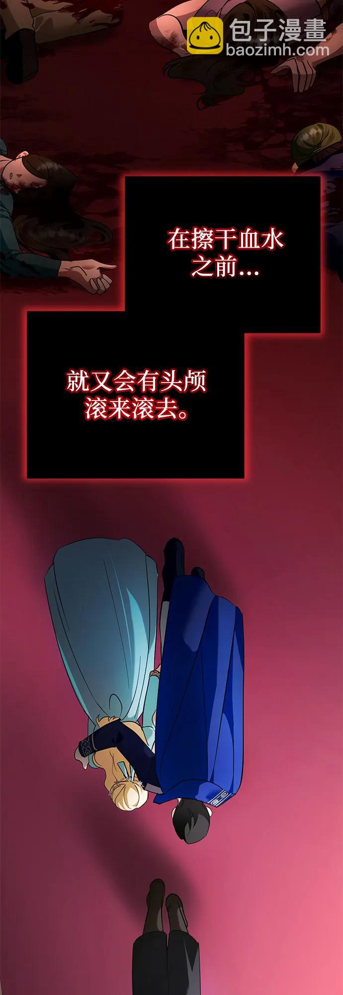 第10话74