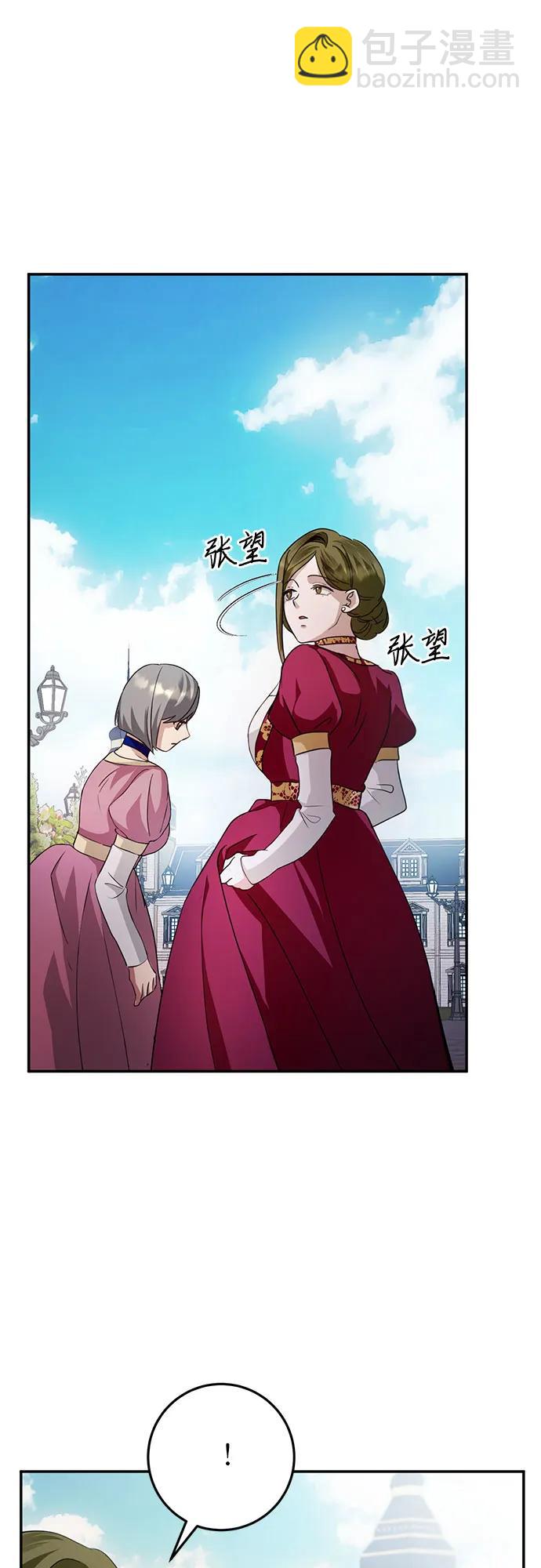 第10话9