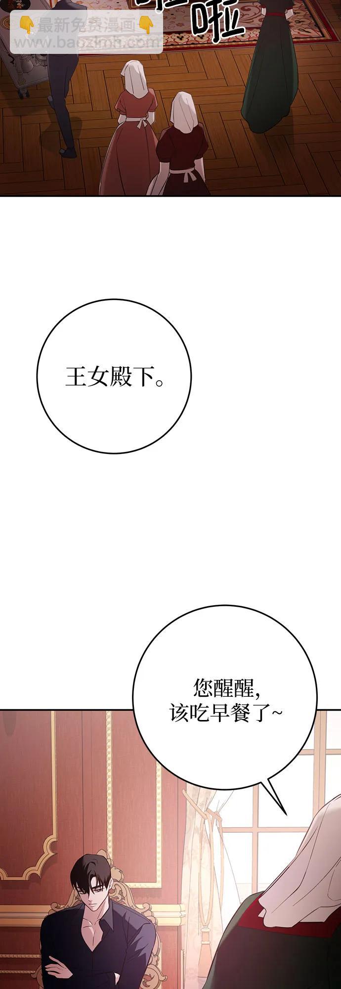 第12话27