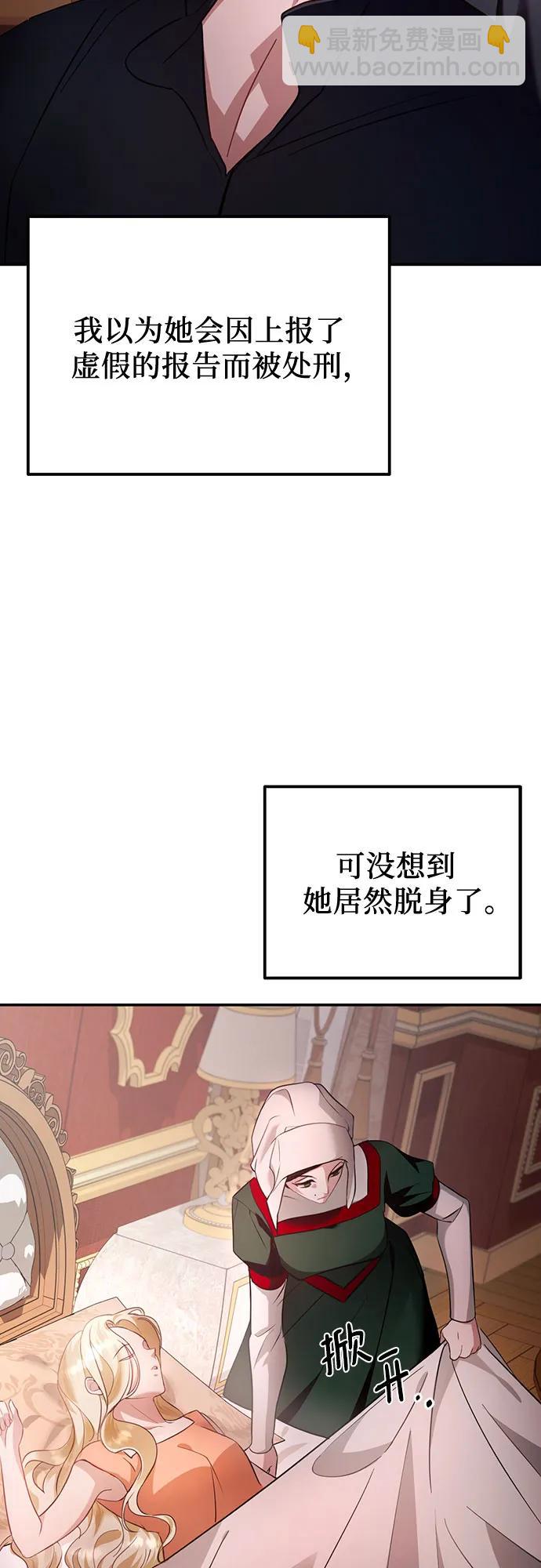 第12话29