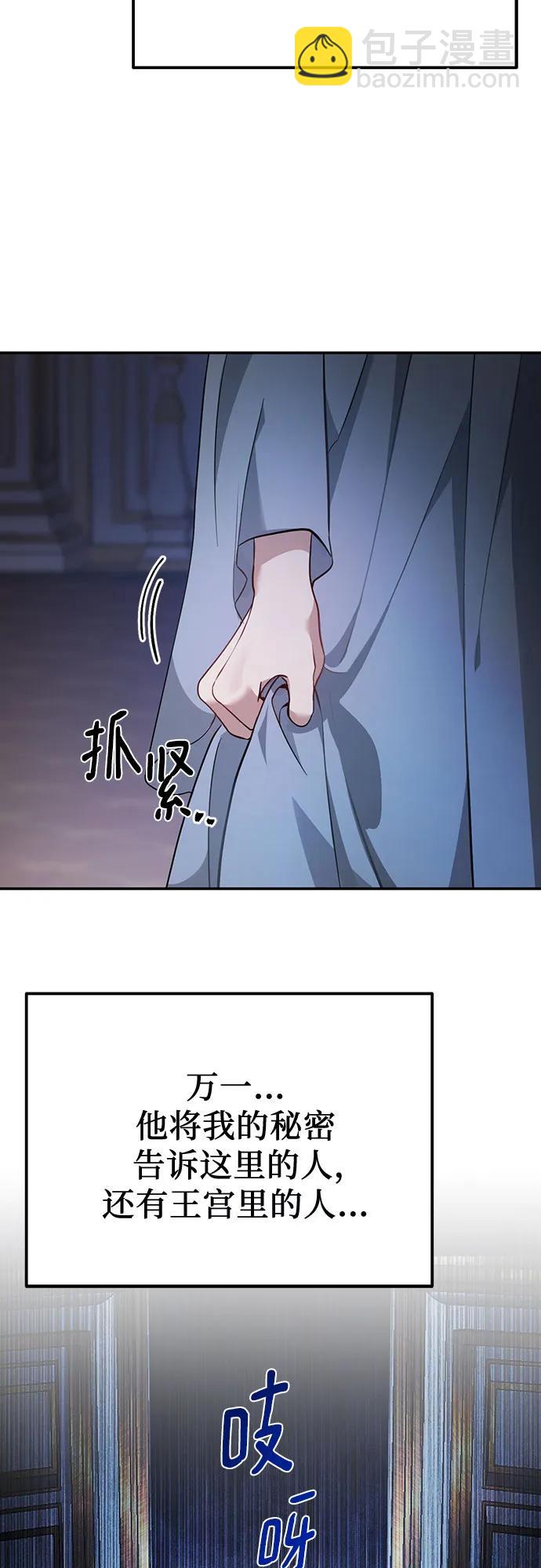 第12话52