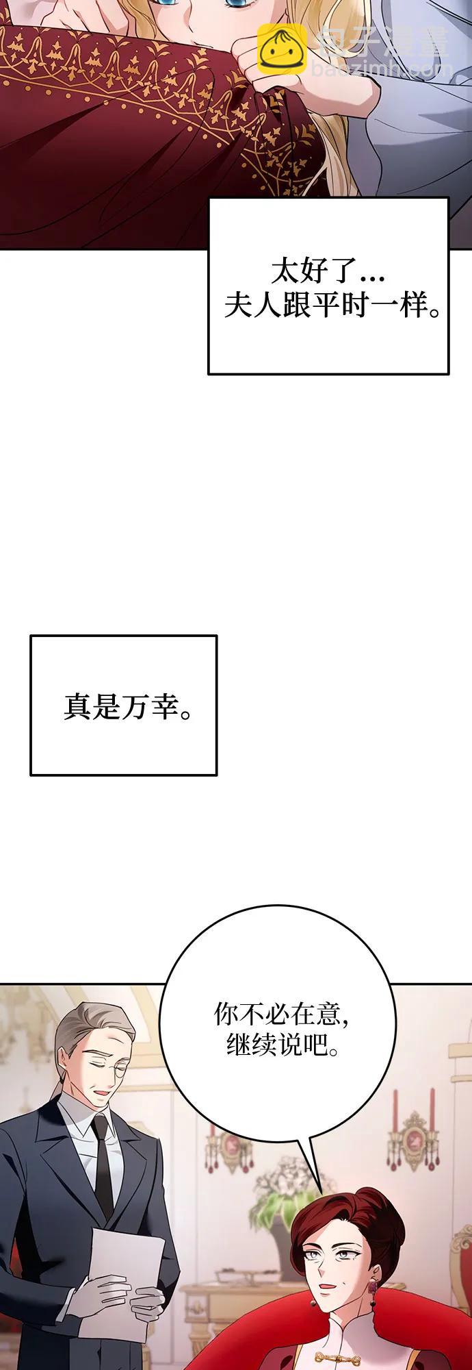 第12话64