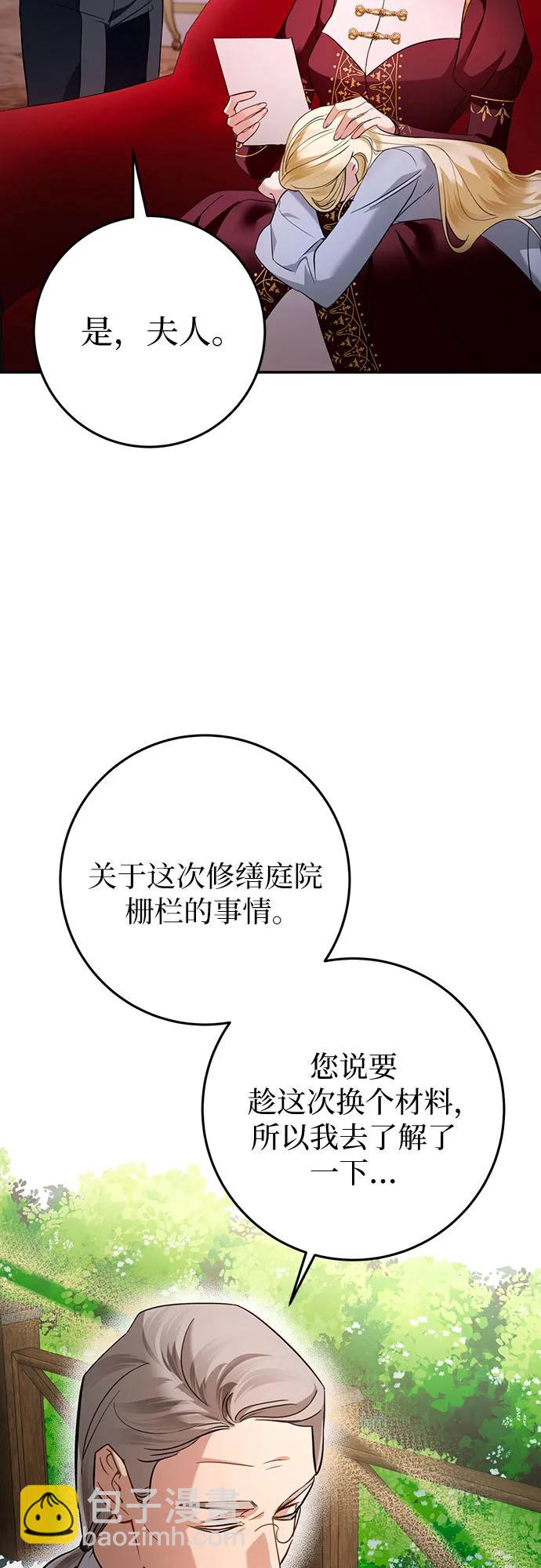 第12话65