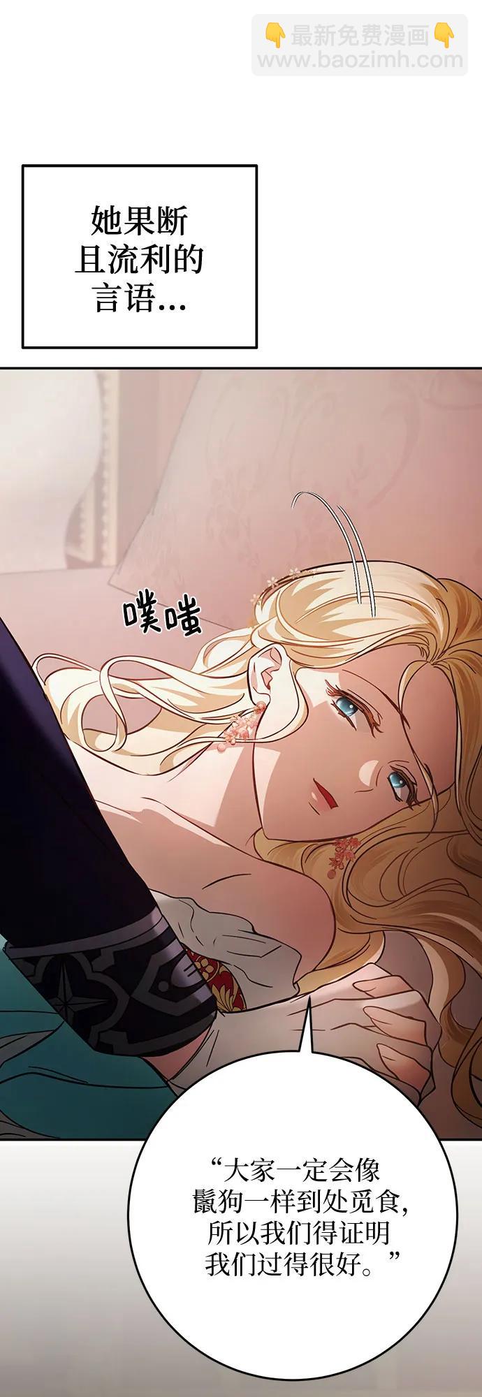 第12话7