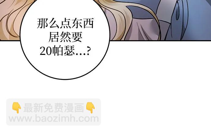 第12话74