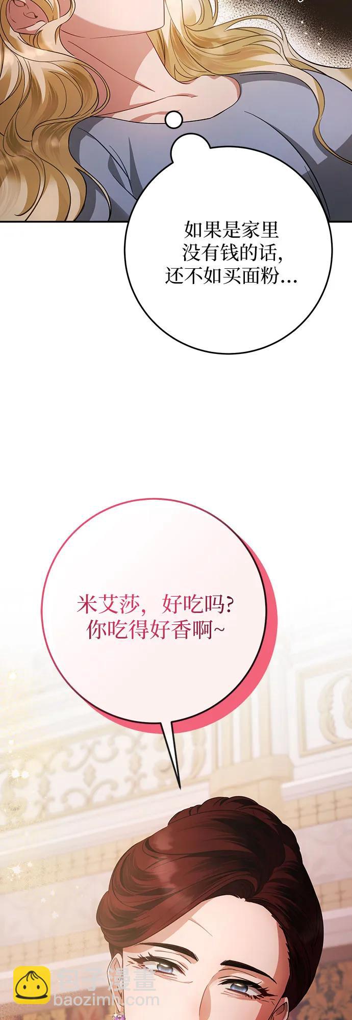 第12话78