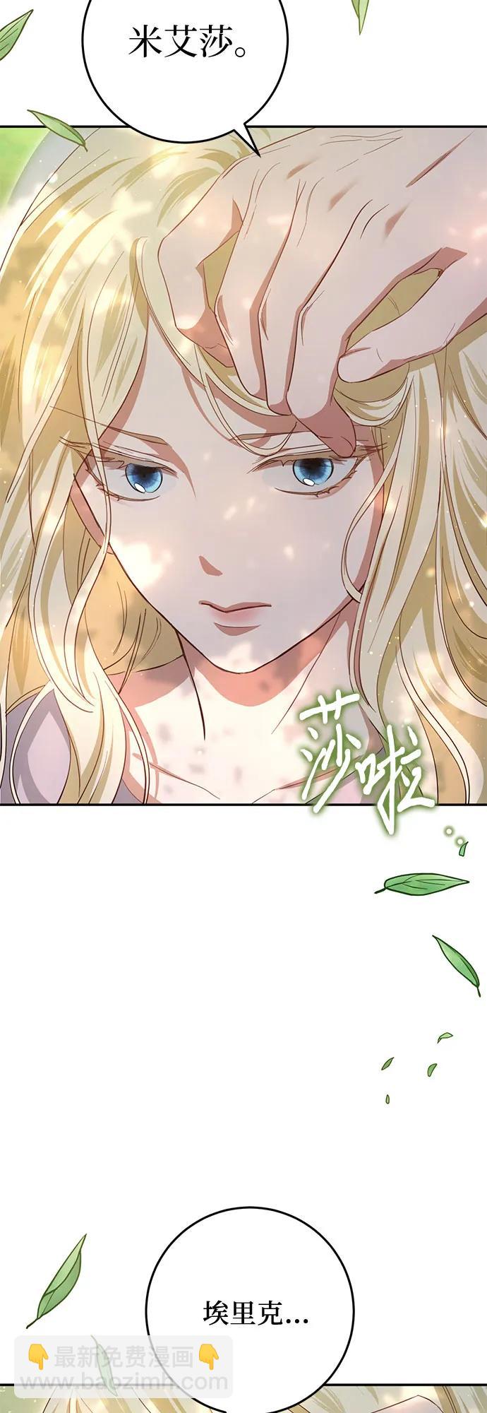第21话104