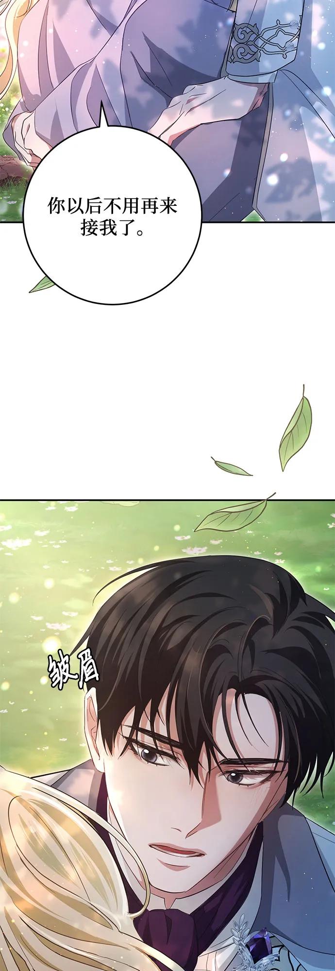 第21话106