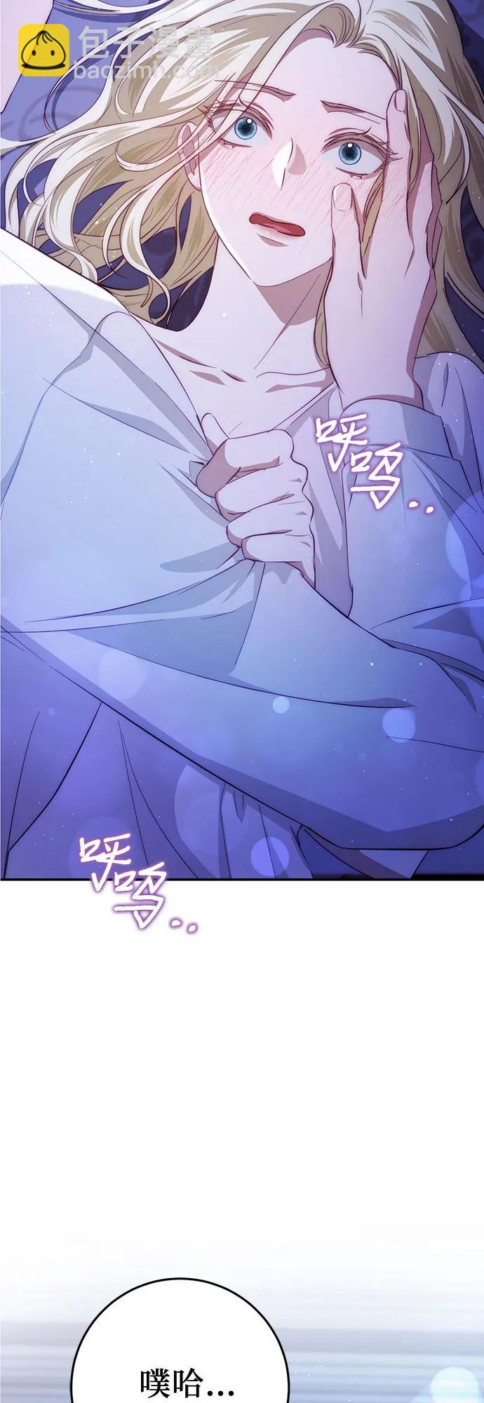 第21话14