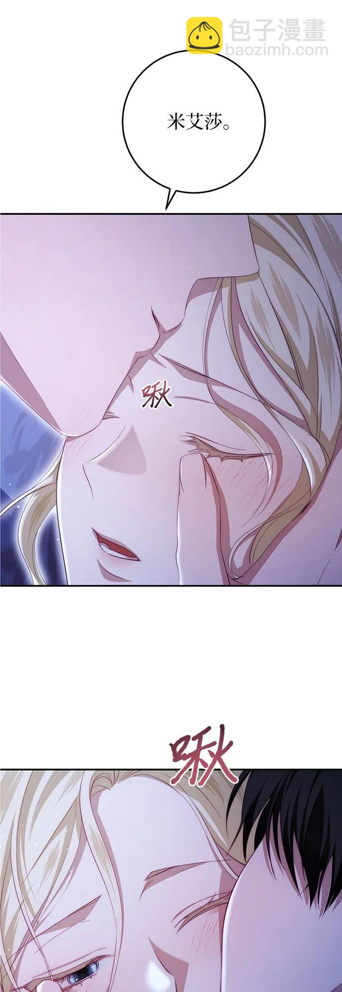 第21话16