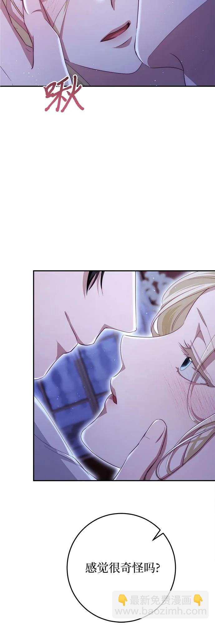 第21话17