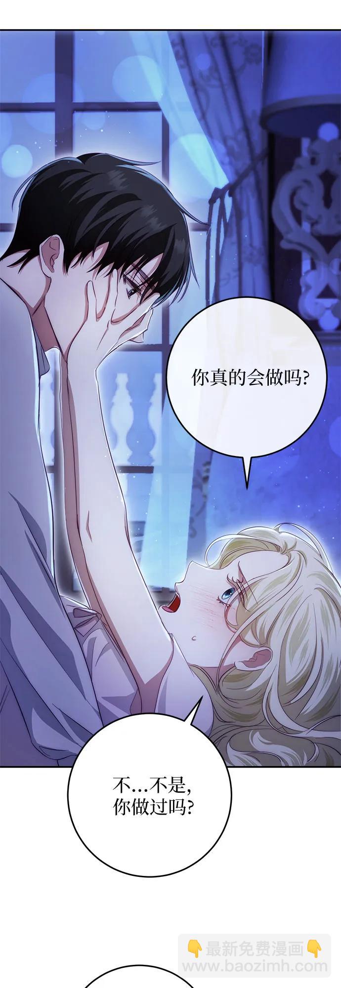 第21话23
