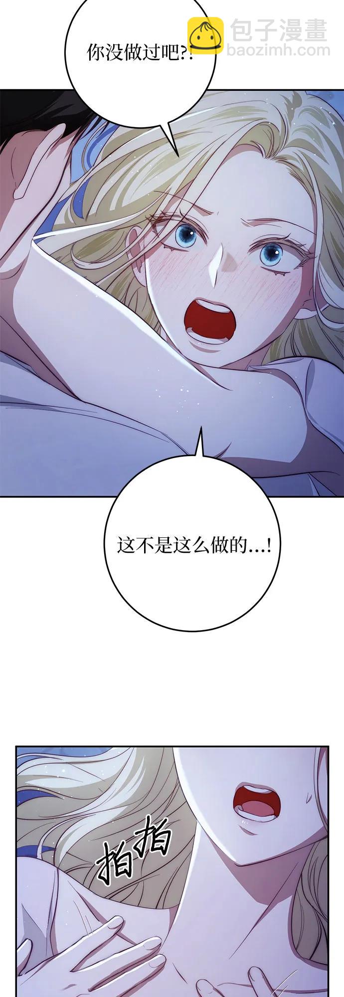 第21话24
