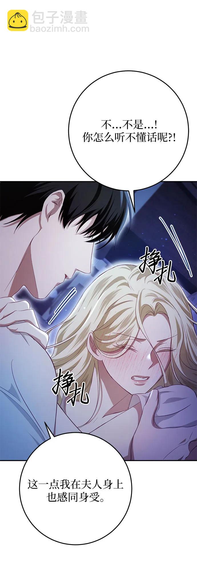 第21话31