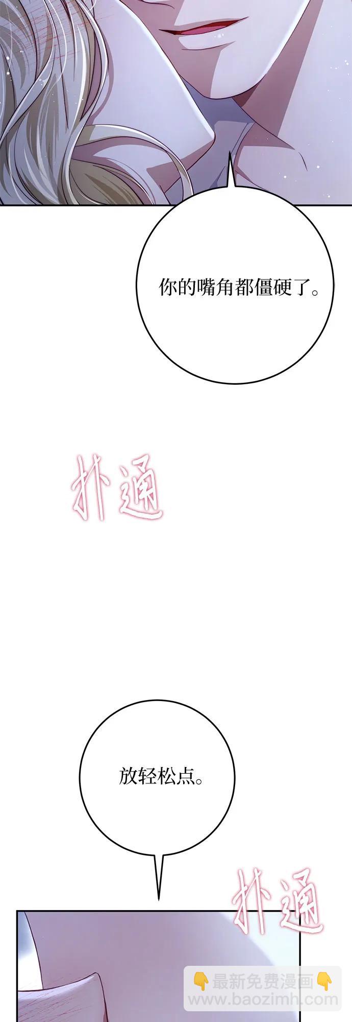 第21话5