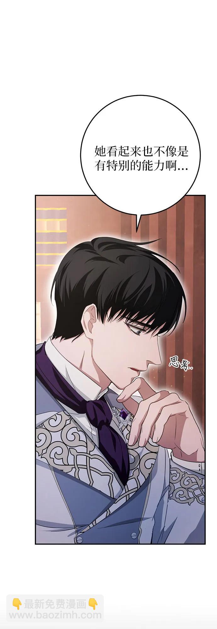 第21话56