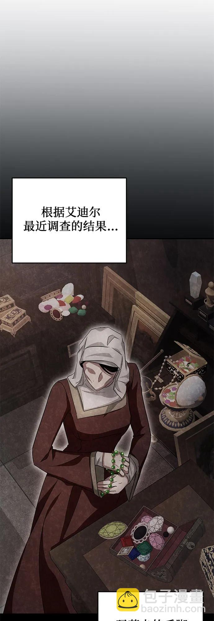 第21话57