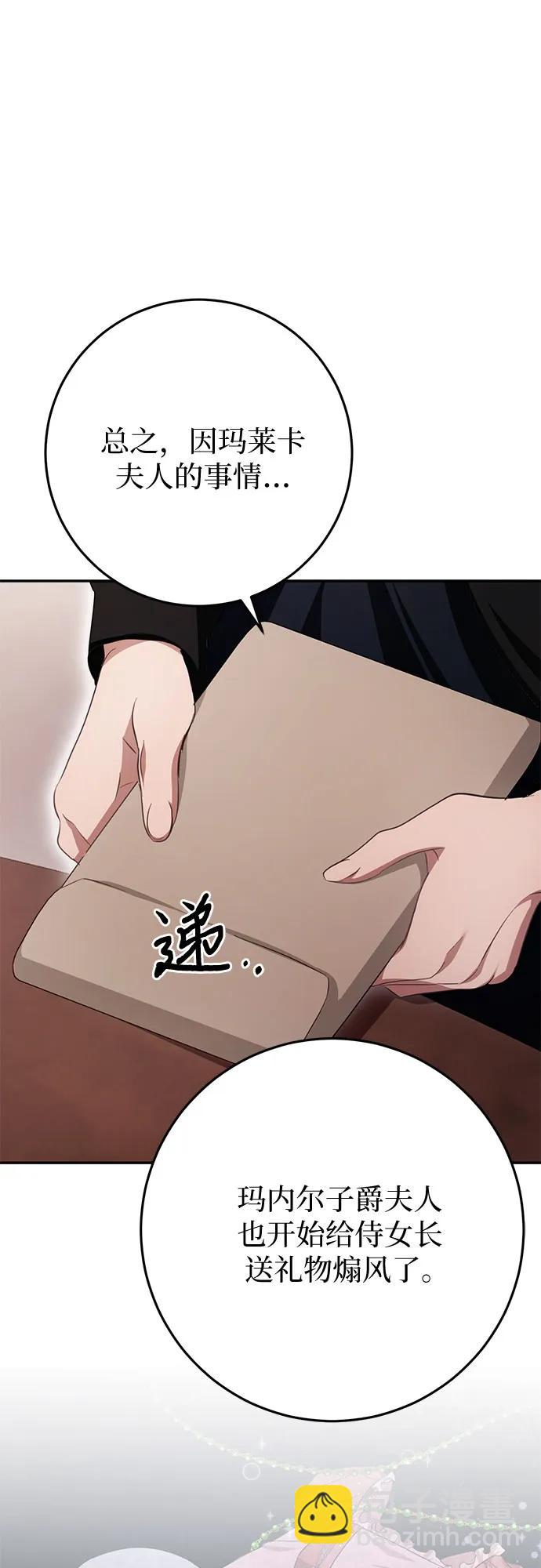 第21话61