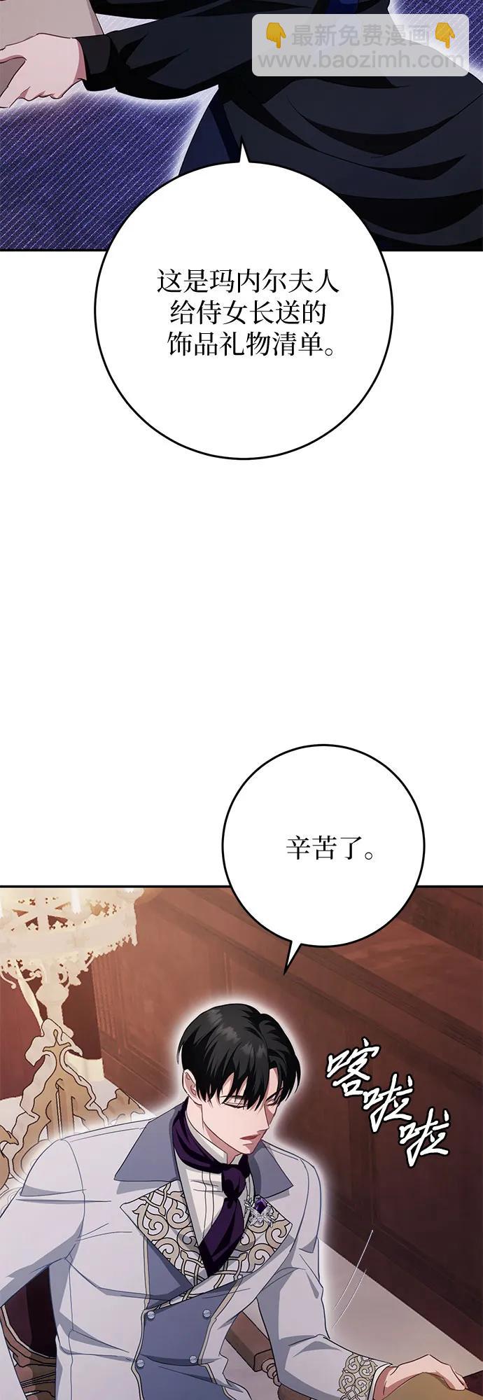第21话63