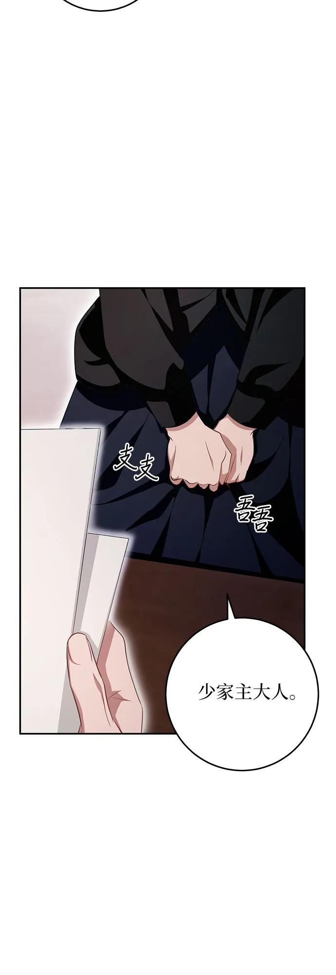 第21话65
