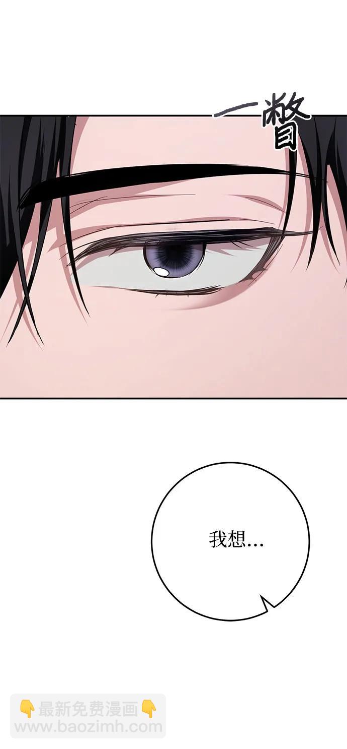 第21话66