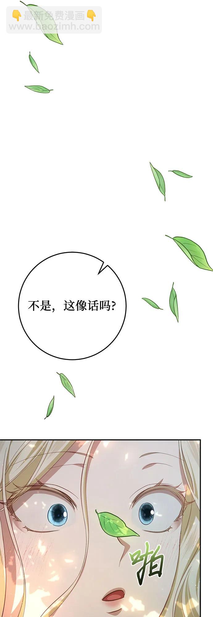 第21话70